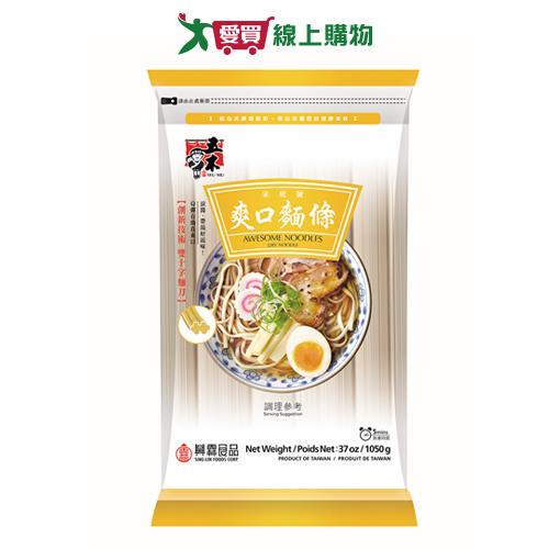 五木 爽口麵(1050G)【愛買】