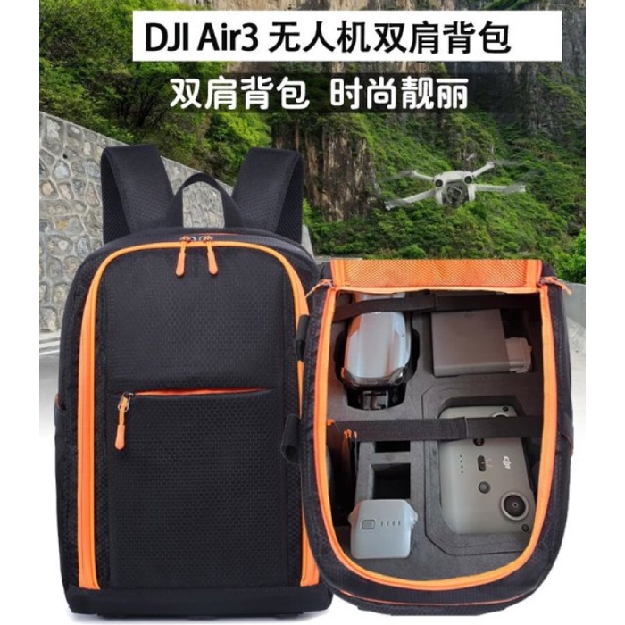 Dji AIR3 無人機收納包 DJI AIR3 無人機配件收納背包兼容 RC2/RC-N2 遙控器