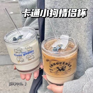 玻璃杯｜小狗可愛杯｜ins簡約｜隨行杯｜咖啡杯｜帶蓋｜辦公室水杯｜情侶杯