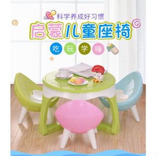 免運 時尚兒童桌椅套裝 幼兒園學習桌椅 寶寶遊戲寫字書桌 塑膠家用