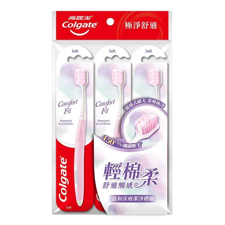 Colgate高露潔 Comfort Fit牙刷3入