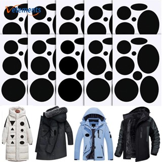 自粘羽絨服修復貼紙/可水洗防水補丁褲子衣服袋破洞