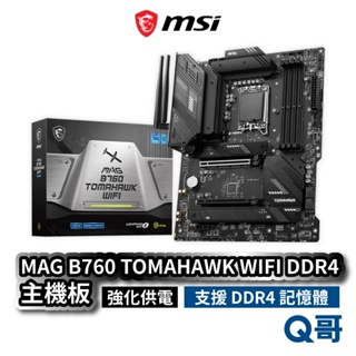 MSI 微星 MAG B760 TOMAHAWK WIFI DDR4 主機板 支援 LGA1700 腳位 MSI322