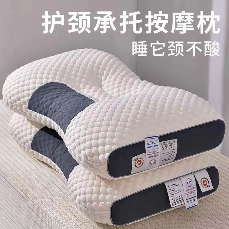 針織枕芯按摩枕護頸椎家用不塌陷枕頭護頸助眠成人舒適枕頭可機洗