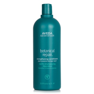 Aveda 艾凡達 - Botanical Repair 三重修復草本護髮素