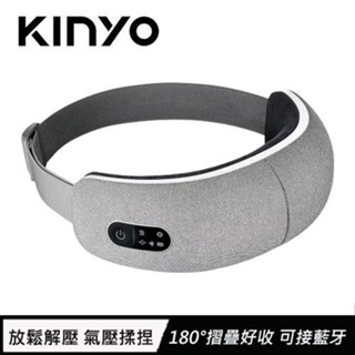 KINYO 亮眼氣壓按摩眼罩 IAM-2602