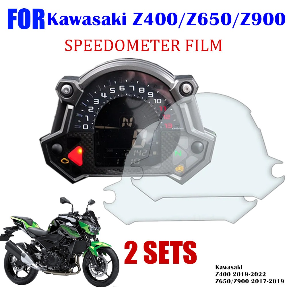 2set 川崎 Kawasaki Z400(19-22) Z650/Z900 (17-19) 摩托車儀錶盤屏幕防刮膜
