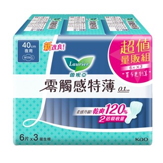 Laurier 蕾妮亞 零觸感特薄極長夜用 40cm 6片x3