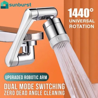 廚房洗臉盆節水水龍頭/升級版通用1440° 旋轉水龍頭延長器/塑膠防濺過濾器/金屬銅起泡器噴嘴機械臂