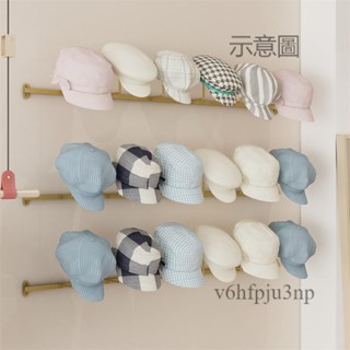 免運~掛衣架 衣帽架 拆裝 可移動 懸掛 推拉 可壁掛吊衣架服裝店掛帽子支架壁掛帽子撐托架上牆帽子架展示架帽子貨架麻列架