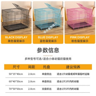台灣熱賣 貓籠子 家用加密小貓籠 幼貓籠 加密雙層貓別墅 帶廁所 室內折疊 寵物籠.