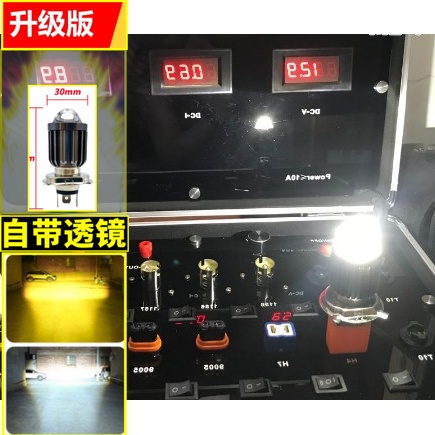 【台灣現貨機車魚眼大燈 】老車 H6小盤 小皿 老車救星直上型 H6 LED 大燈泡 直流交流 化油車 小魚眼透鏡