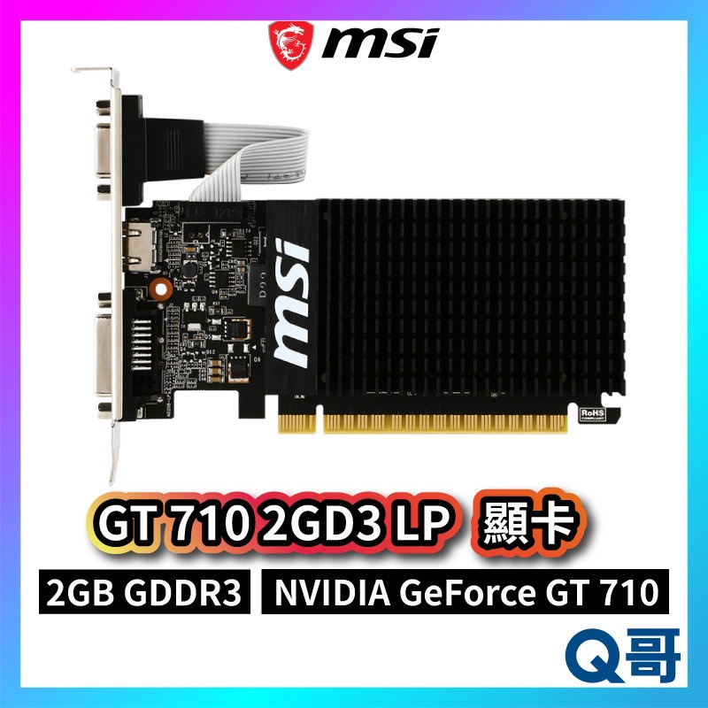 MSI 微星 GT 710 2GD3 LP 顯示卡 2GB GDDR3 GT 710 64bit 顯卡 MSI333