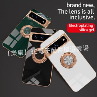 臺灣出貨Google谷歌pixel 9 Pro XL Pixel 7A 8 Pro防摔手機殼6A 5A電鍍指環支架保護殼