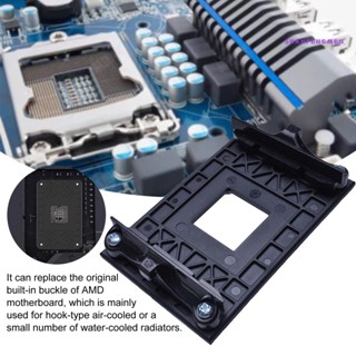 [三福] AM4支架 CPU散熱器底座架子適用於X370/B350/A320主機板AMD電腦主機板