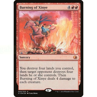 [魔法風雲會]- V14 Burning of Xinye