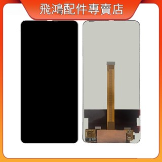 適用於 摩托羅拉 Motorola Moto One Hyper XT2027 全新螢幕 總成 螢幕 面板 LCD 更換
