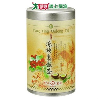 天仁茗茶 凍頂烏龍茶小巧罐(100G)【愛買】