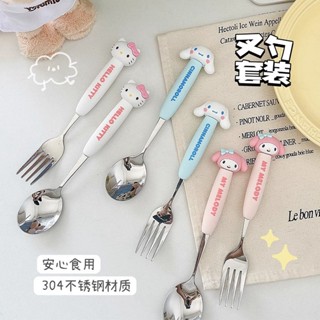 ins高顏值三麗鷗大耳狗KITTY美樂蒂勺叉套裝便攜餐具 可愛卡通玉桂狗304不鏽鋼高顏值餐具勺子叉子學生吃飯湯匙餐具