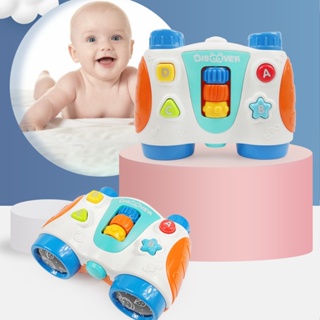兒童望遠鏡 寶寶啟蒙早教玩具 兒童玩具 聲光嬰兒望遠鏡 嬰幼兒玩具 寶寶禮物