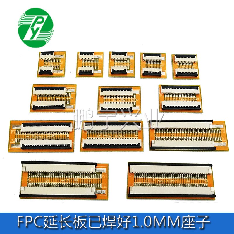 FFC/FPC軟排線延長板轉接板焊1.0MM座4P/5P/6/7/8/9/10P/20P-40P