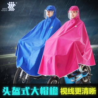 雨披 電動自行車 女士電瓶車 雨衣 單人加大厚雨衣 男成人電動車