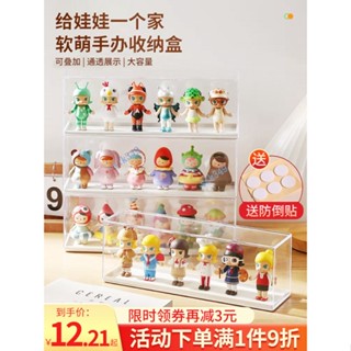 購滿99出貨⭐臺灣熱銷⭐盲盒收納展示架 桌面亞克力樂高模型 多層收納盒 手辦泡泡瑪特展示盒