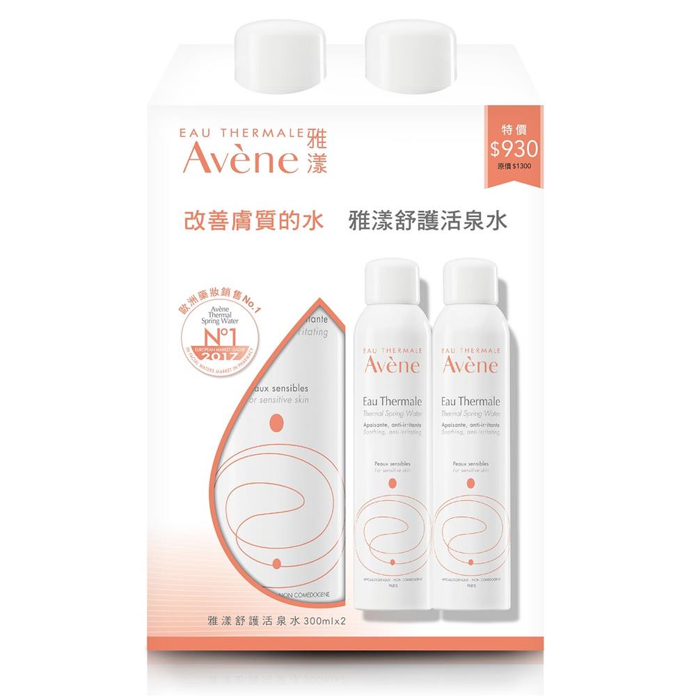 Avene 雅漾舒護活泉水二入組