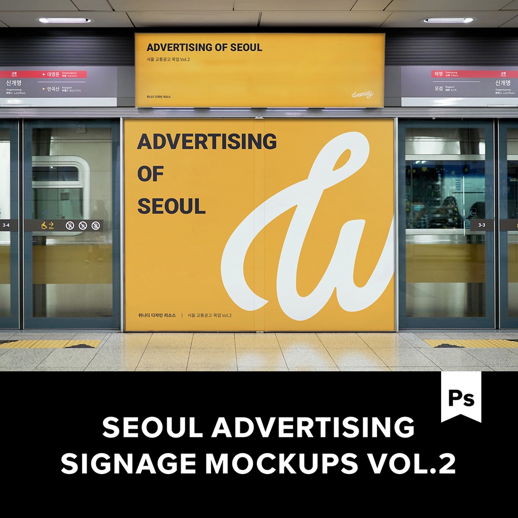 6款車站地鐵燈箱廣告海報導視VI設計貼圖Ps樣機素材