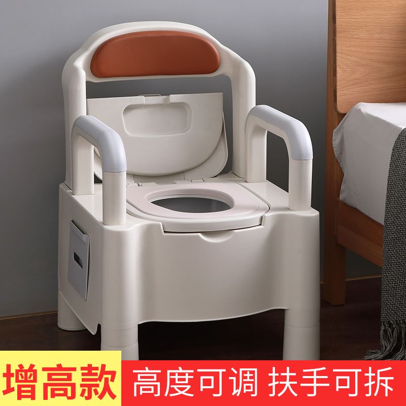 老人馬桶坐便器家用可移動便攜殘疾老年人孕婦病人室內扶手座便椅