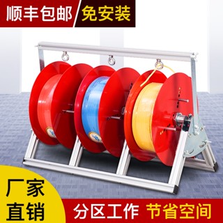 ♥免運♥放線架 電線支架 電線放線器 電線放線架放線器放線盤放線神器折疊BV線三線多線家裝線電工工具