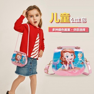 愛莎公主包 新品 韓版 時尚女孩斜背包 蘇菲亞 防水耐磨 女童手提包 寶寶斜背包 多圖案嬰幼童包包