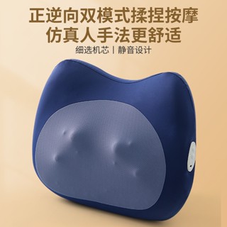 充電電動腰背部按摩器辦公室護腰靠墊家用熱敷車用揉捏智慧按摩枕