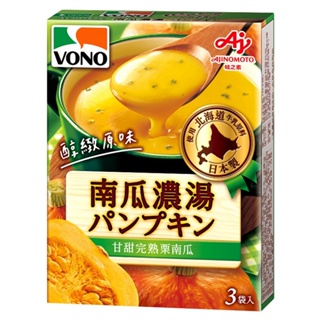 VONO 醇緻原味 濃湯(南瓜 17.4公克X3袋/盒)[大買家]