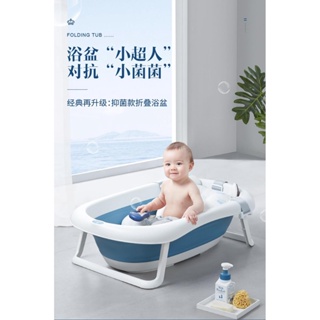 免運熱賣 蒂愛嬰兒洗澡盆寶寶澡盆兒童用品可坐躺大號新生摺疊家用嬰兒浴盆