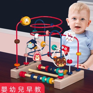兒童繞珠 兒童串珠 開發益智力串珠 寶寶早教玩具 兒童音樂玩具 觸覺玩具 男孩女孩0寶寶1到2一歲半3 蒙氏早教玩具