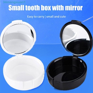 MENGXUAN義齒收納盒牙齒清潔黑色的義齒器具容器磨牙牙套盒口腔衛生用品假牙沐浴盒