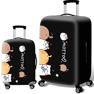 【行李箱保護套】旅行箱拉保護套防塵罩加厚耐磨