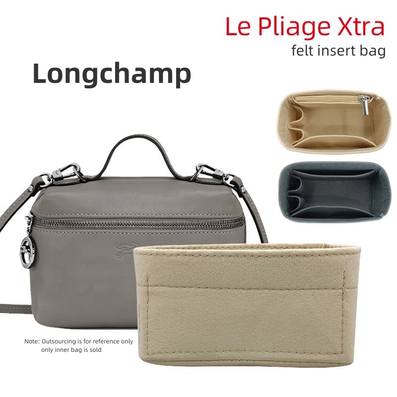 【YiYi】longchamp内膽包 包中包 適用於 longchamp盒子包 袋中袋 包中包收纳 分隔袋 包包內袋