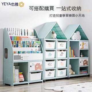 兒童書架繪本一體寶寶玩具收納架置物架落地大容量分類收納櫃收納架