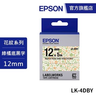 EPSON LK-4DBY S654463 (Pattern系列) 綠意花田底黑字12mm 公司貨