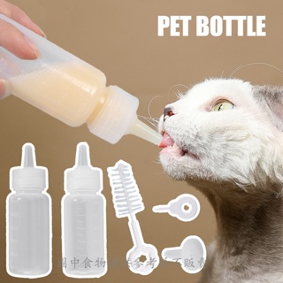 60ml 寵物矽膠奶瓶/迷你奶嘴奶瓶適用於新生寵物狗貓/帶清潔刷的哺乳水牛奶餵食器/替換奶嘴寵物餵食器用品