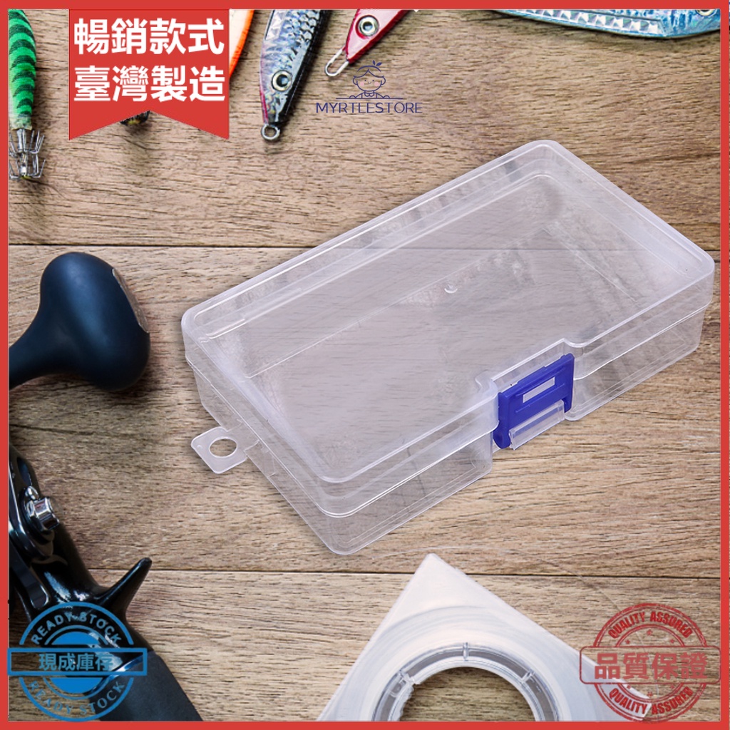 【熱賣】鎖盒透明多功能大容量可見存儲塑料透明方形漁具空盒家用