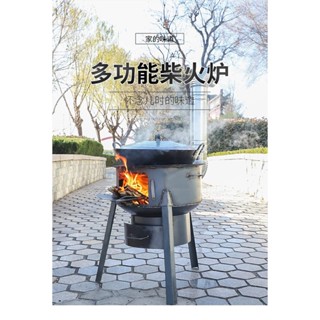 ♥免運♥柴火灶 柴火爐 新型柴火家用木柴戶外無煙爐具爐子農村地鍋灶臺燒火移動室外爐灶