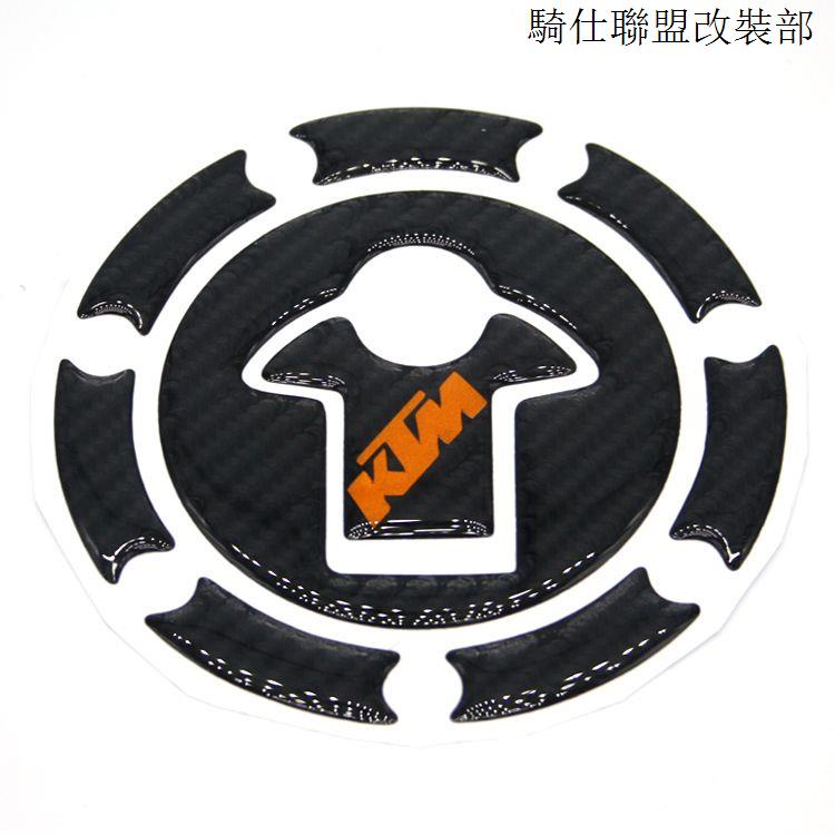 KTM適用KTM DUKE200/390/250/790改裝3D油箱貼紙RC390/200蓋貼花