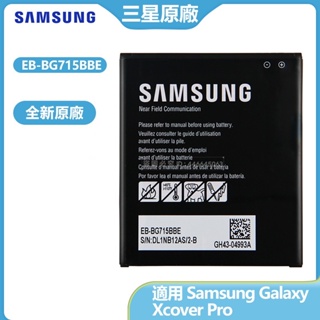 三星原廠 全新電池 EB-BG715BBE 用於 Samsung Galaxy Xcover 6 Pro