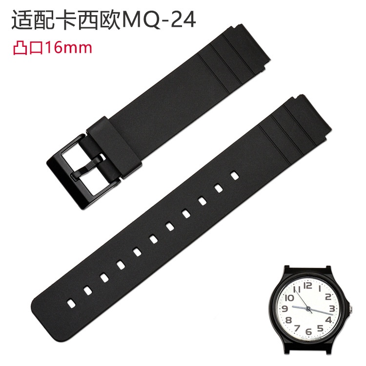 適用於咔西錶帶TPU錶帶凸口16mm手錶配件兼容MQ-24替換手錶帶