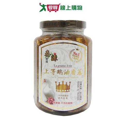 泰源農場 上等鵝油香蔥(350G)【愛買】