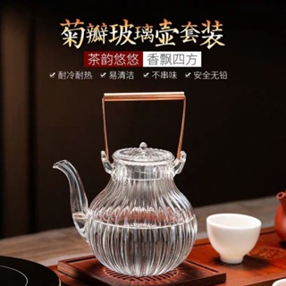 【鵲旗】新店特惠 菊瓣紋耐熱耐高溫玻璃茶壺家用泡茶電磁爐電陶爐煮水茶具銅把提樑壺煮茶