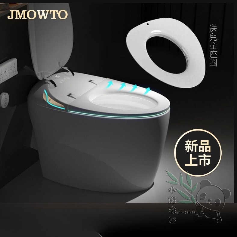 正品JMOWTO牧王新款家用智能馬桶 即熱清洗自動帶水箱 無水壓雙水路